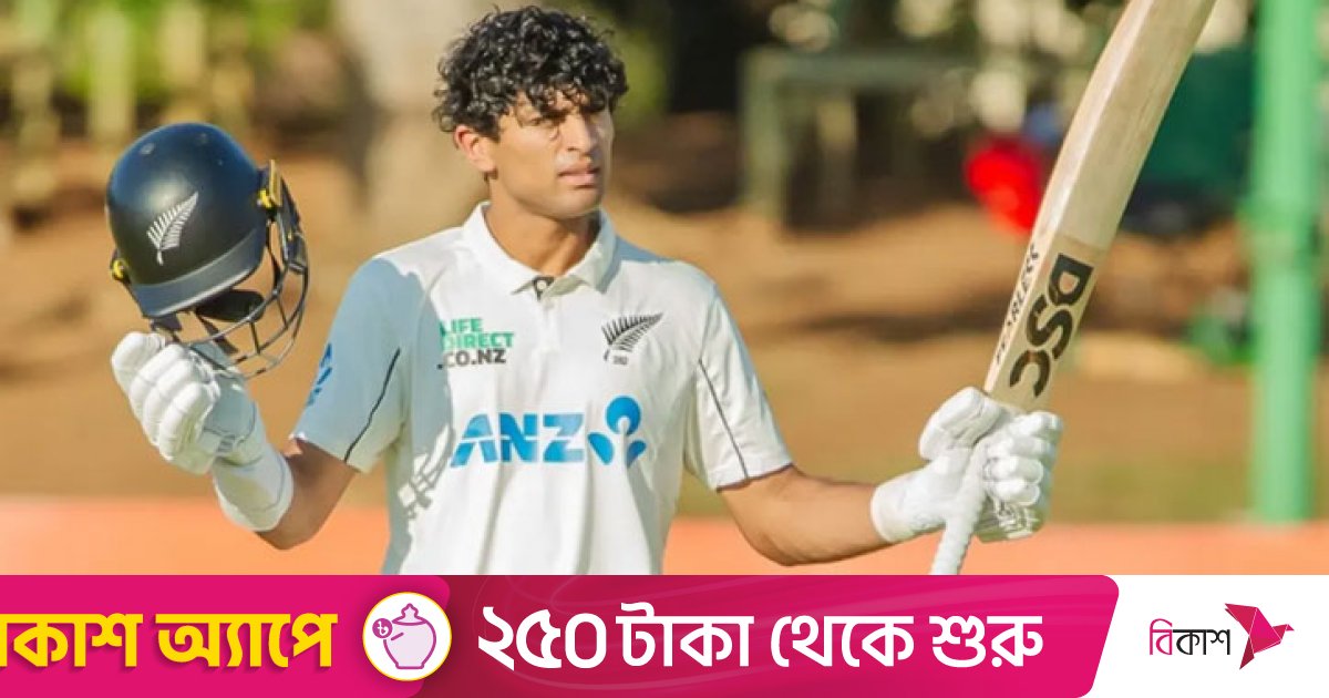 কনওয়ে, নিকলস, রাচিনের দেড়শতে নিউজিল্যান্ডের রান ৬০০ ছাড়ালো
