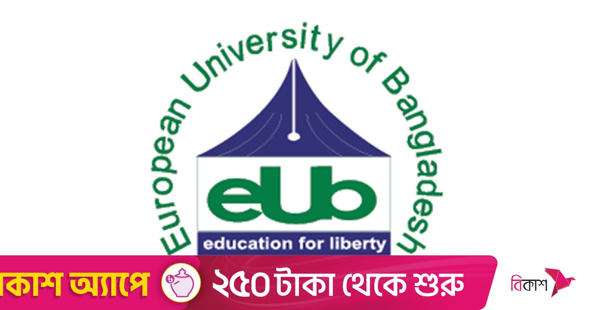 বাবার বিশ্ববিদ্যালয়ের দখল নিয়েছে ছেলে, তদন্তে ইউজিসি