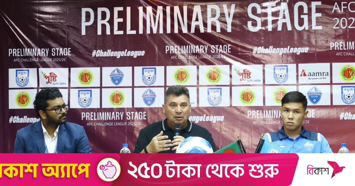 আবাহনীকে হারাতে ইউক্রেনসহ ৯ বিদেশির ওপরও ভরসা কিরগিজস্তানের মুরাসের