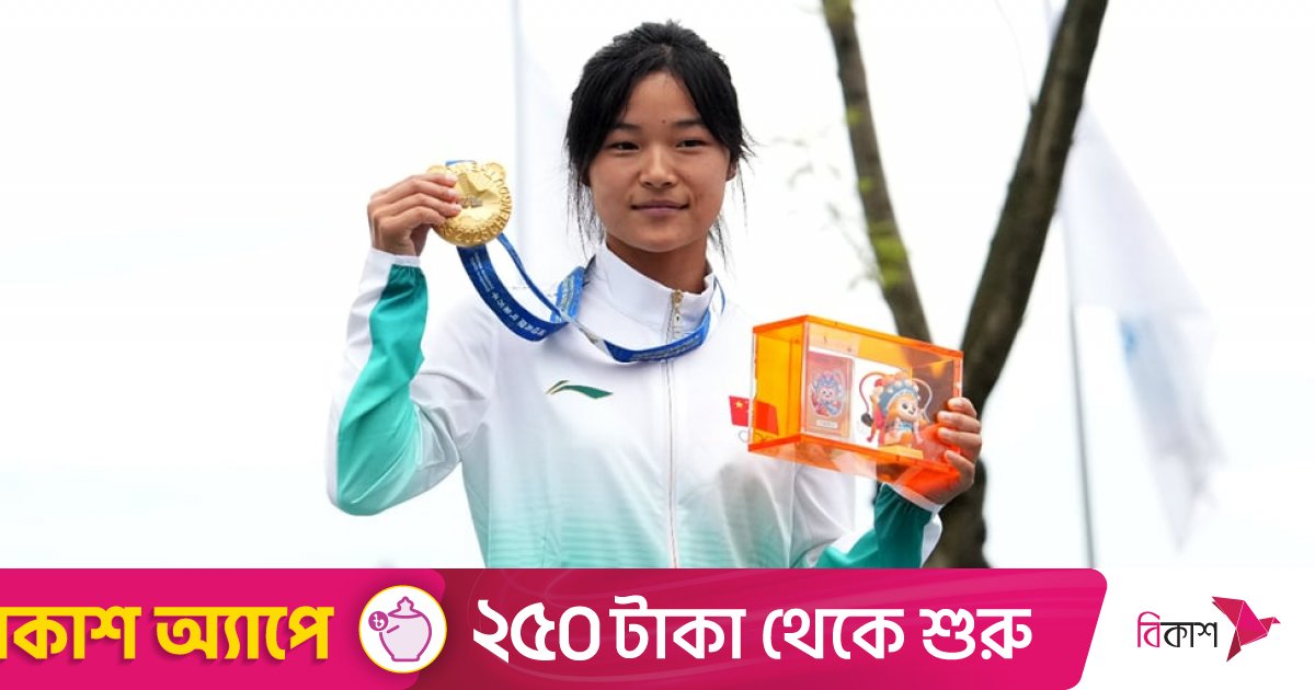 ওয়েকবোর্ডে স্বর্ণ জিতলেন চীনের সু লু