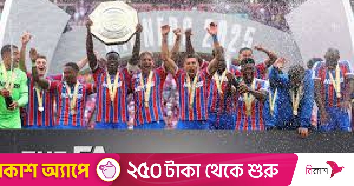টাইব্রেকারে লিভারপুলকে হারিয়ে কমিউনিটি শিল্ড প্যালেসের