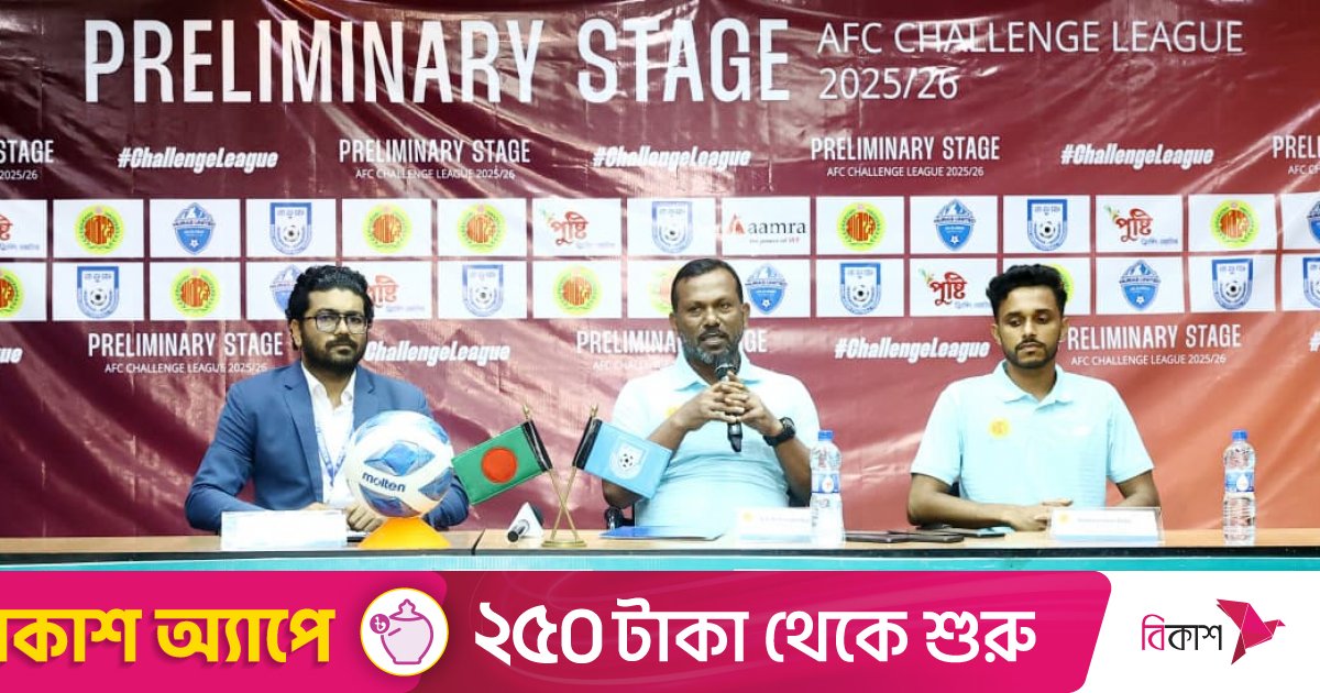 দিয়াবাতেকে নিয়ে জয়ের আশা আবাহনীর