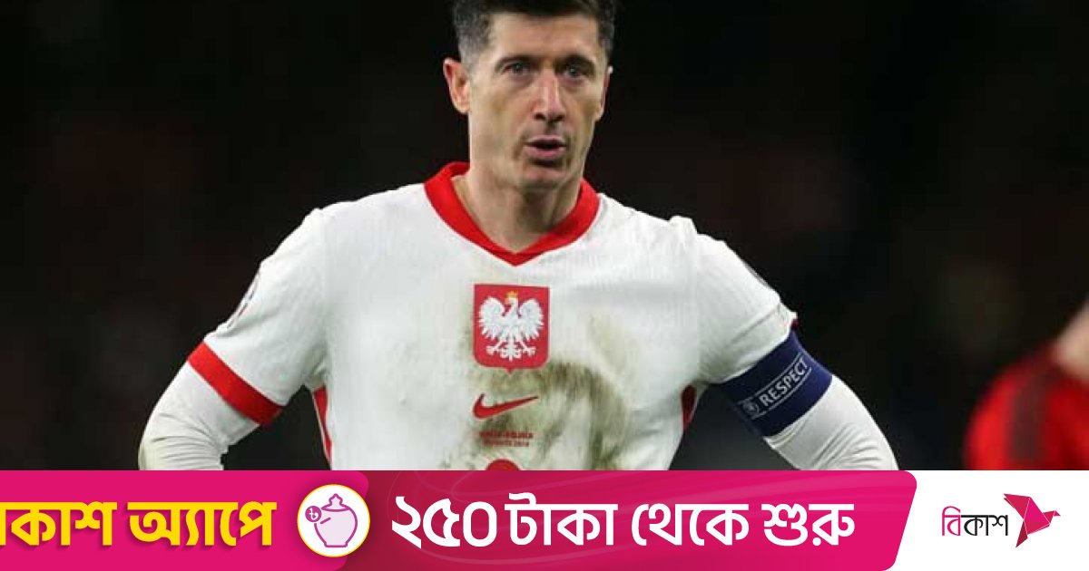 পোল্যান্ড কোচ বললেন, জাতীয় দলে ফিরতে চান লেভানডোভস্কি