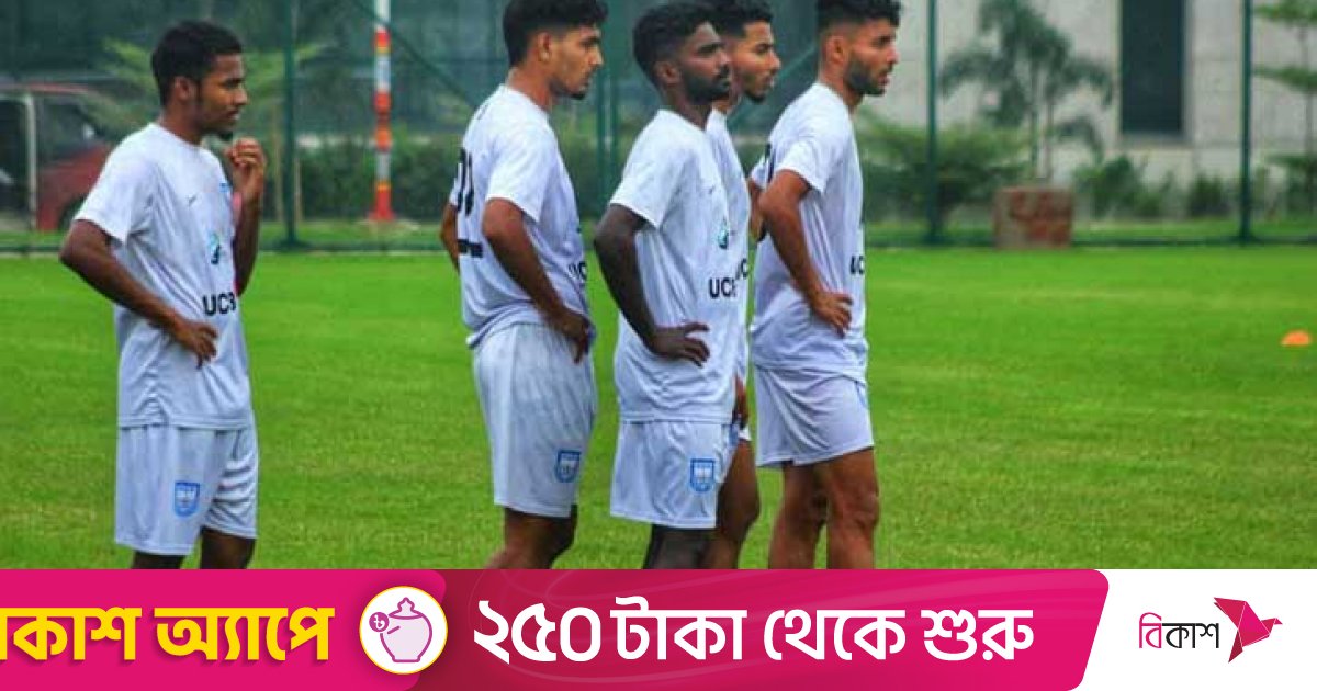 বাহরাইনে যাচ্ছেন না কিউবা-ফাহামিদুল