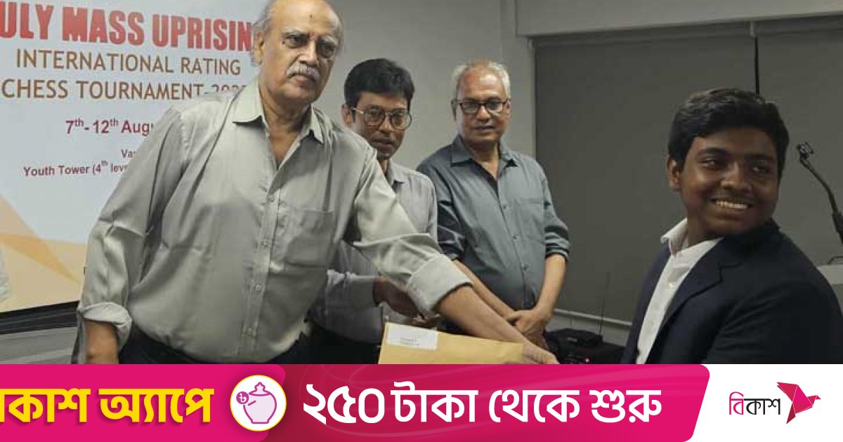 গ্র্যান্ডমাস্টার হওয়ার স্বপ্ন সাকলাইনের
