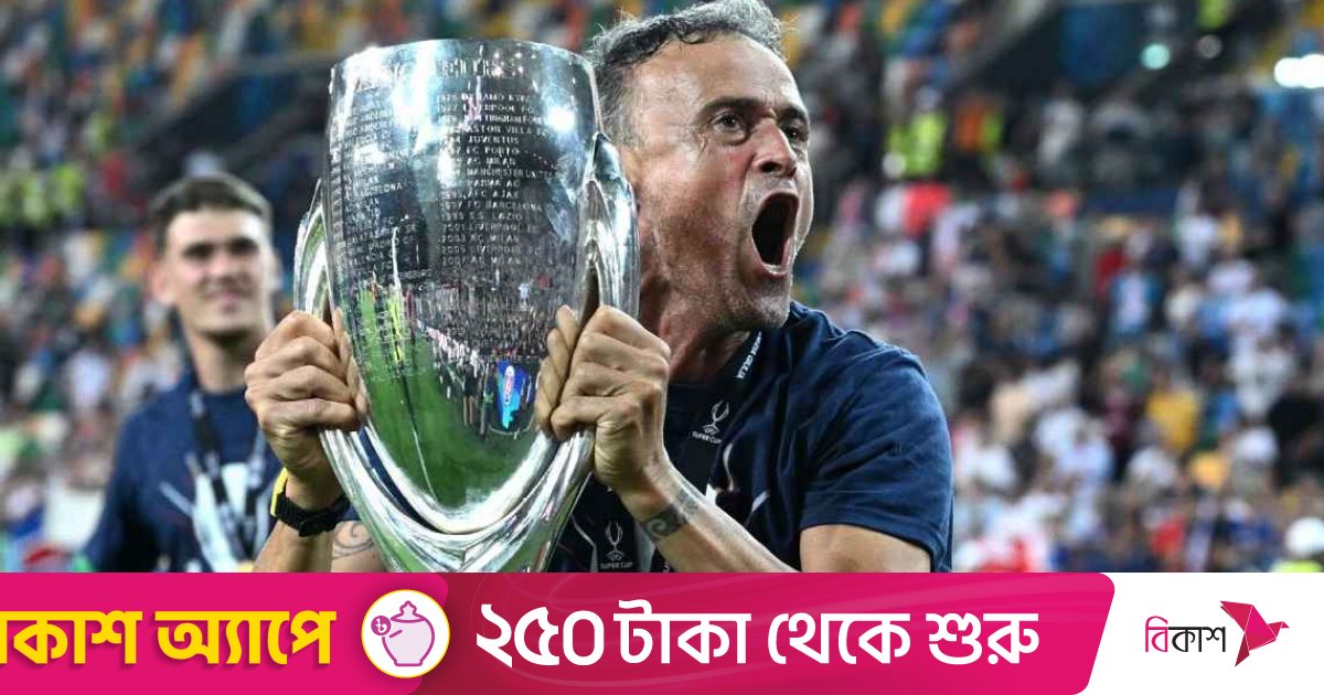 এই জয়টা আমাদের প্রাপ্য ছিল না: পিএসজি কোচ