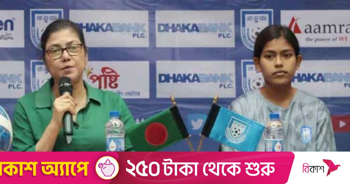সংবাদ সম্মেলনে আবার আলোচনায় পাঙাশ, বাংলাদেশ অধিনায়ক যা বললেন