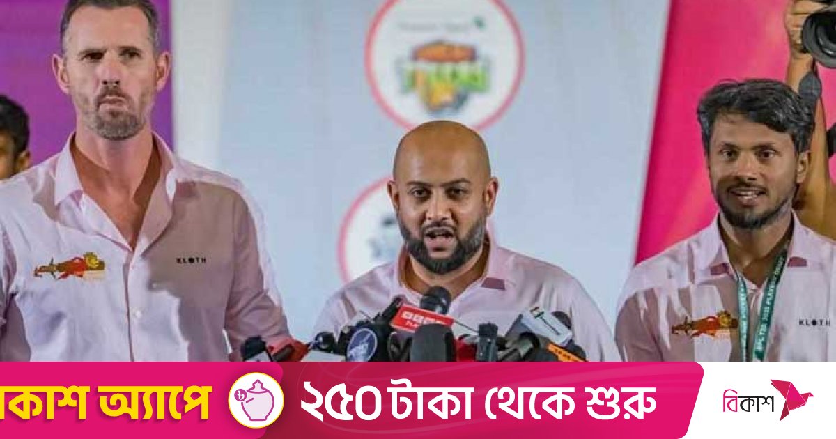 বিপিএলে চিটাগং কিংসের চুক্তি বাতিল, পাওনা আদায়ে আইনি লড়াইয়ের ঘোষণা বিসিবির