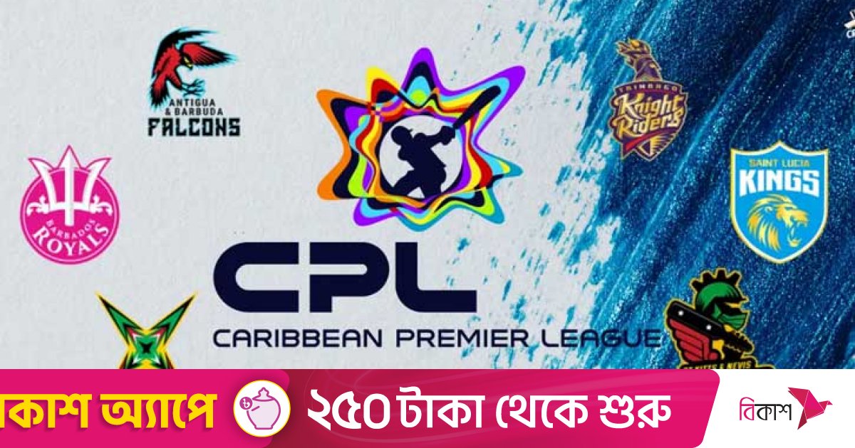 টিভিতে আজকের খেলা (১৫ আগস্ট, ২০২৫)