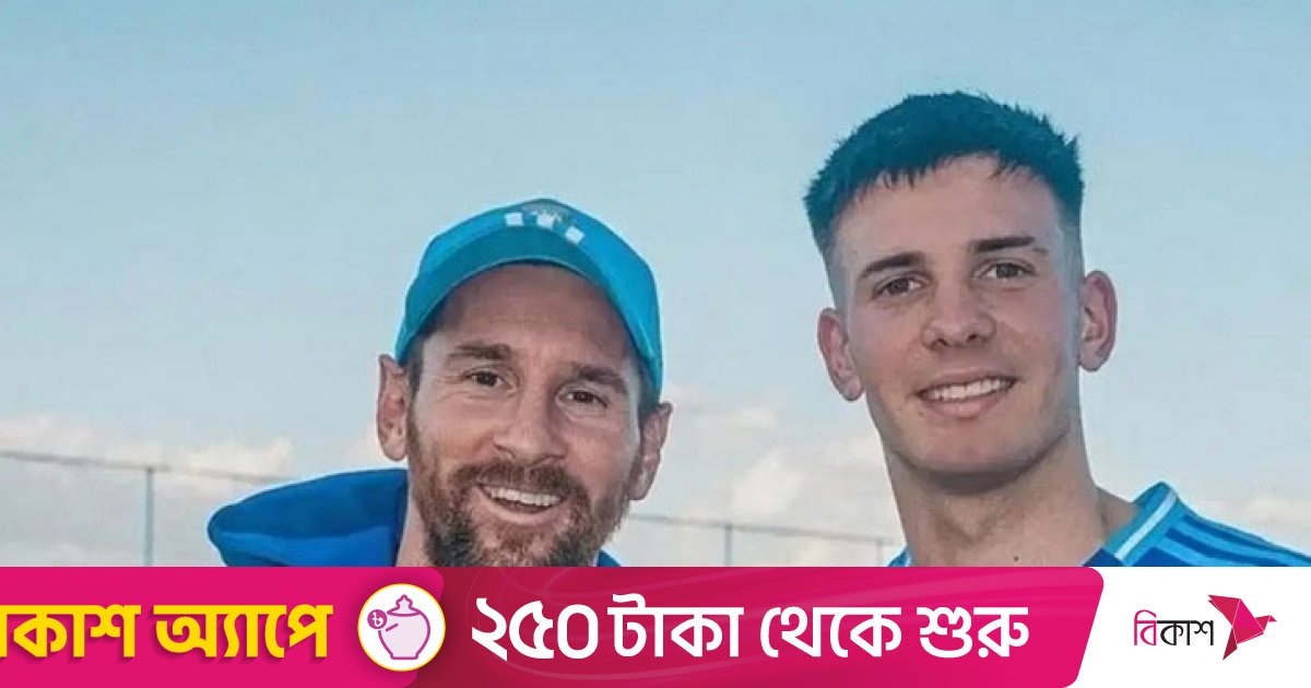 রিয়ালে পা দিয়েই মেসিকে বিশ্বসেরা বললেন মাস্তানতুয়োনো