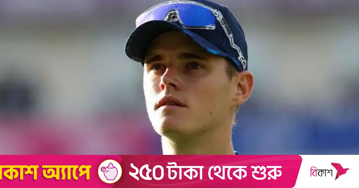 ১৩৬ বছরের রেকর্ড ভাঙছেন ইংল্যান্ডের ‘অধিনায়ক’ বেথেল