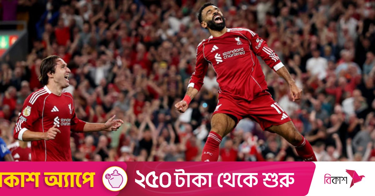 ‘ডিওগোর দিনে’ রোমাঞ্চ ছড়িয়ে জিতলো লিভারপুল