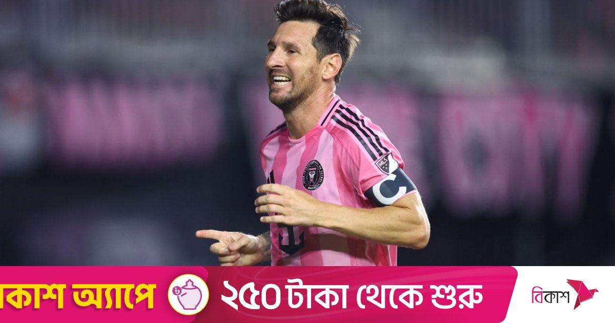 ফিরেই মায়ামিকে জেতালেন মেসি