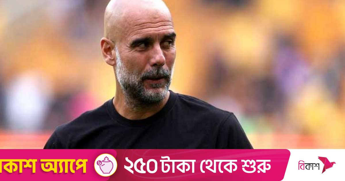 স্কোয়াডের আকার নিয়ে গার্দিওলার অস্বস্তি