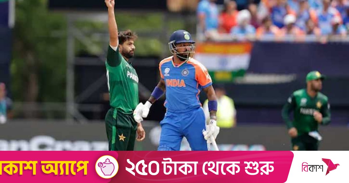 ভারতের বিপক্ষে পাকিস্তানের জয়ের আশা জাভেদের