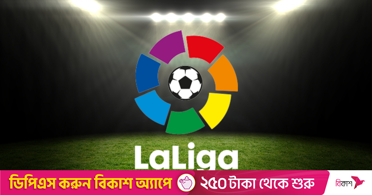 টিভিতে আজকের খেলা (৯ নভেম্বর, ২০২৫)