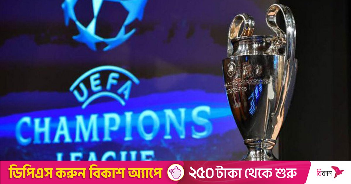 টিভিতে আজকের খেলা (৩০ সেপ্টেম্বর ২০২৫)