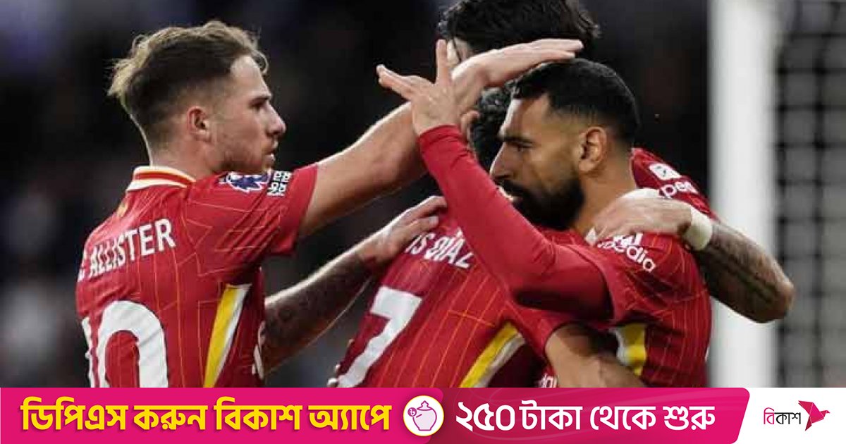 টিভিতে আজকের খেলা (২৫ আগস্ট, ২০২৫)