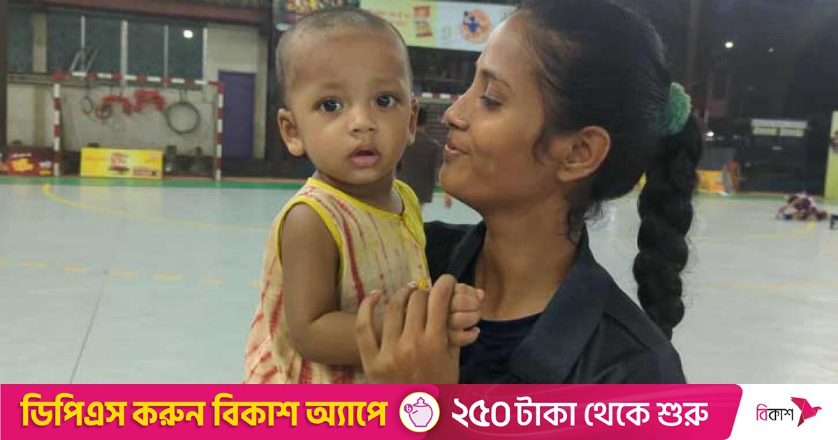 ১১ মাসের সন্তানকে নিয়ে হ্যান্ডবল মাঠে লড়াকু তানজিমা