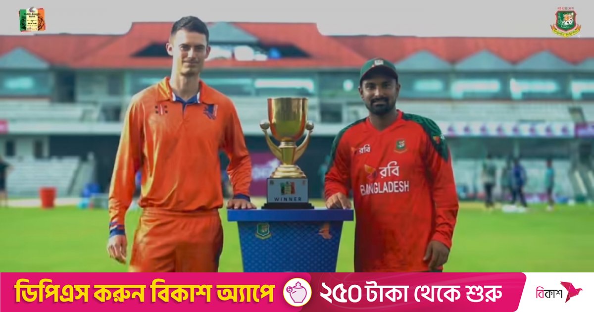 টিভিতে আজকের খেলা (৩০ আগস্ট, ২০২৫)