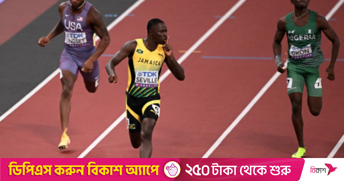 বোল্টের পর সেভিল, দ্রুততম মানবী মেলিসা