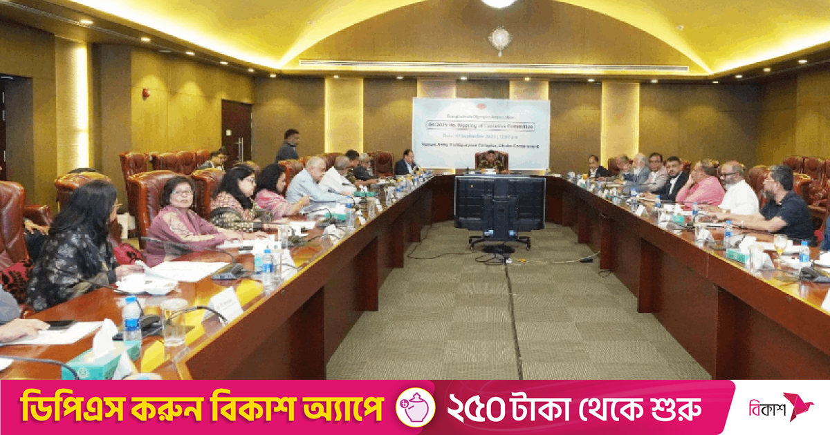 পাকিস্তানে এসএ গেমস হবে কিনা, এক মাস অপেক্ষা করবে বিওএ