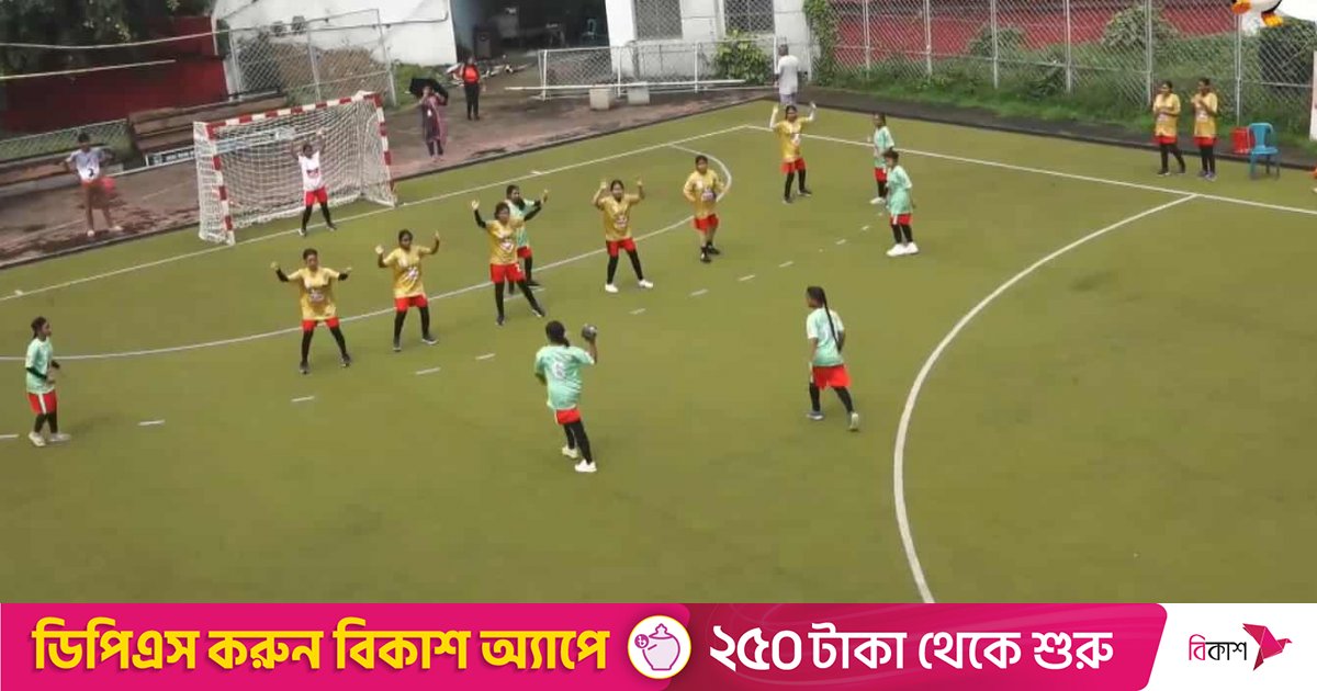 স্কুল হ্যান্ডবলের ফাইনাল সোমবার
