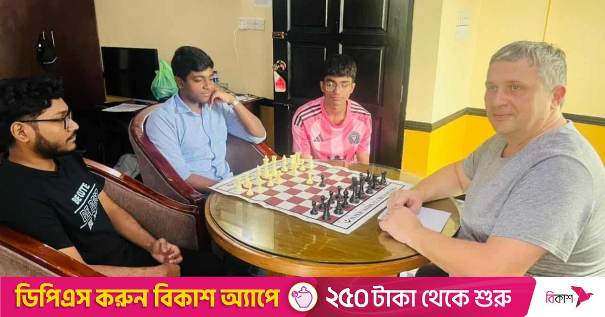 বাংলাদেশের দাবাড়ুদের প্রশিক্ষণে রাশিয়ান গ্র্যান্ডমাস্টার