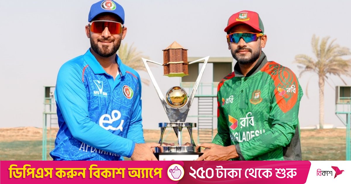 টিভিতে আজকের খেলা (১৪ অক্টোবর, ২০২৫)