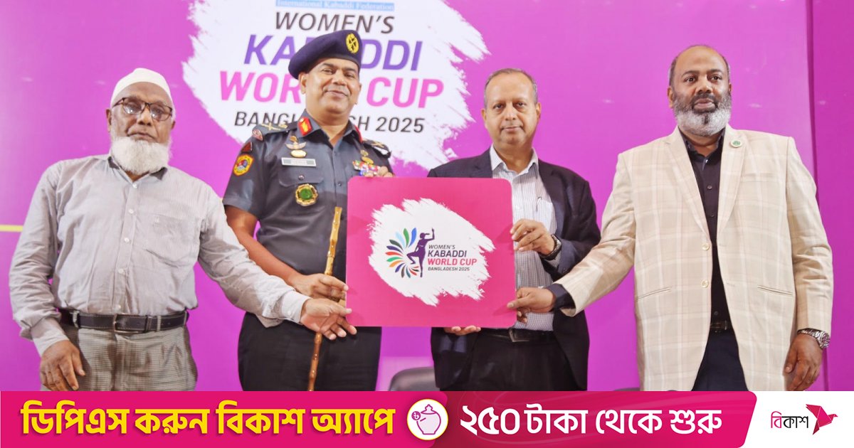 ঢাকায় ১০ কোটির বিশ্বকাপ নারী কাবাডি আয়োজনের ঘোষণা