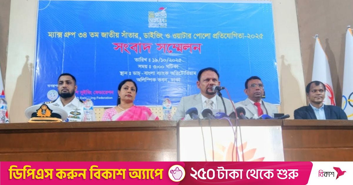 ৪২ লাখ টাকার সাঁতার প্রতিযোগিতায় প্রথমবার নারীদের ডাইভিং ইভেন্ট