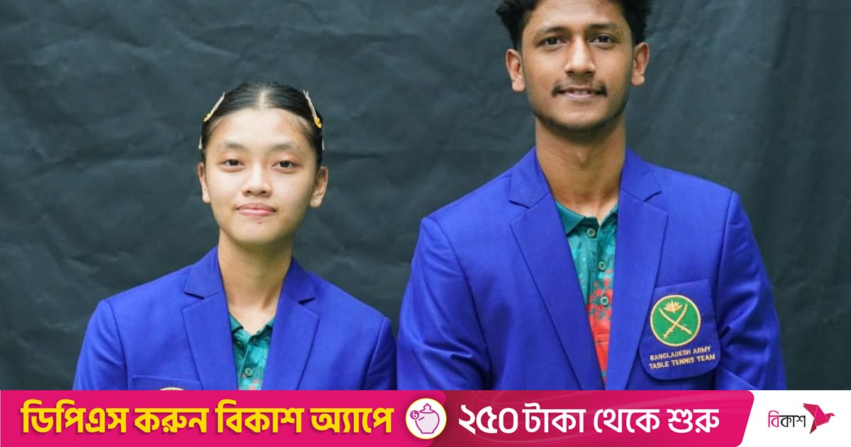 খই খই মারমা ও হৃদয় চ্যাম্পিয়ন