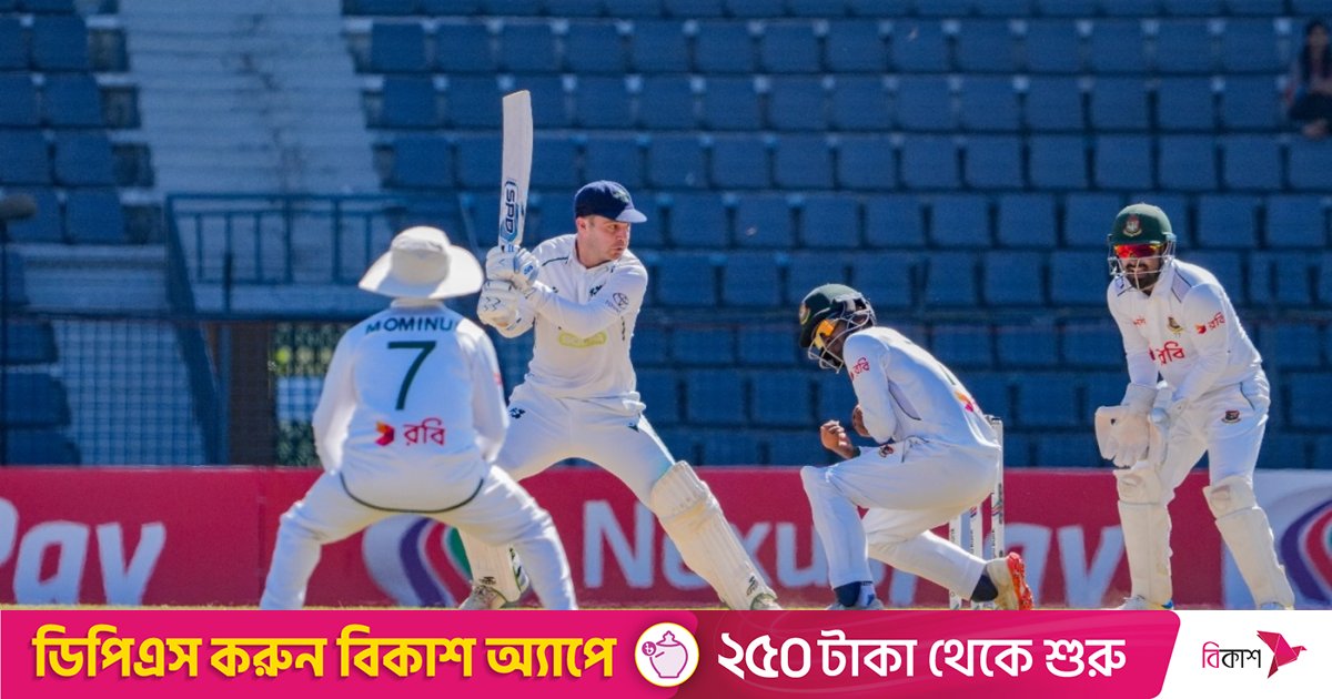 টিভিতে আজকের খেলা (১৯ নভেম্বর, ২০২৫)