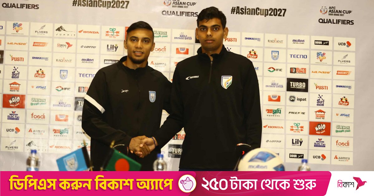 টিভিতে আজকের খেলা (১৮ নভেম্বর, ২০২৫)