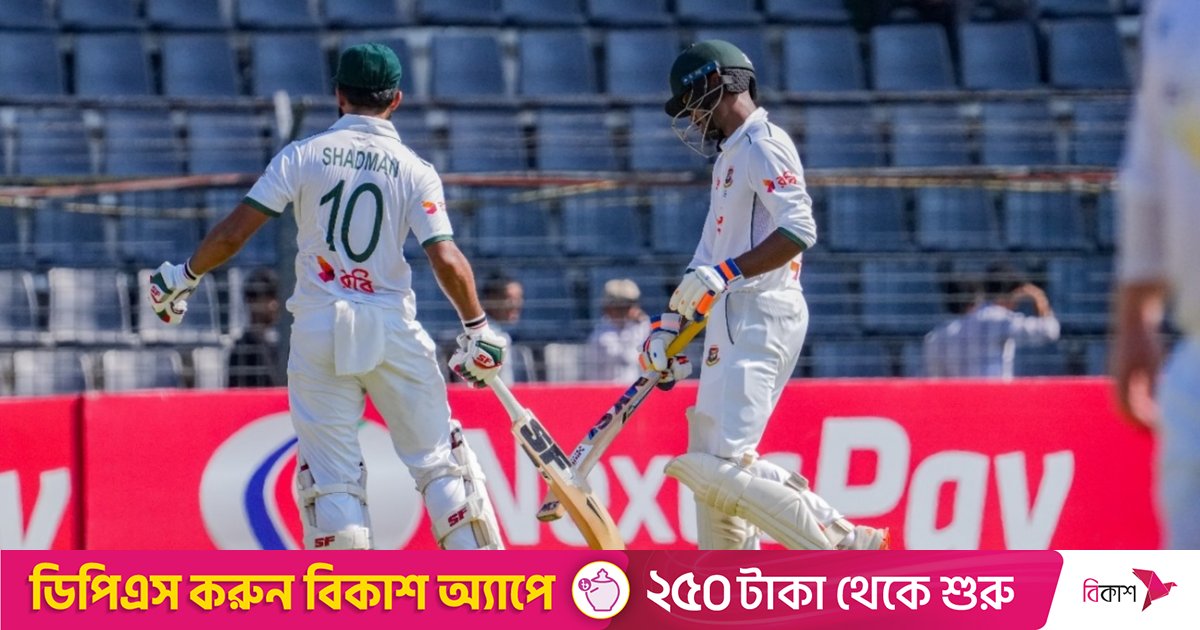 টিভিতে আজকের খেলা (২০ নভেম্বর, ২০২৫)