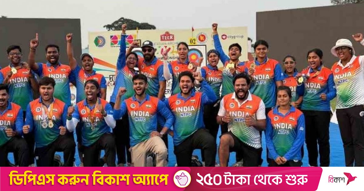 ভারতের আর্চারদের অভিযোগ অস্বীকার বাংলাদেশ আর্চারি ফেডারেশনের