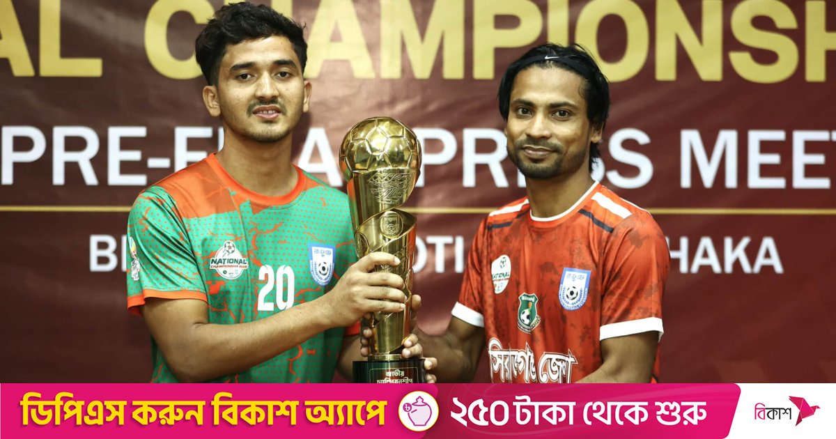 ট্রফি কার, সিরাজগঞ্জ নাকি দিনাজপুরের