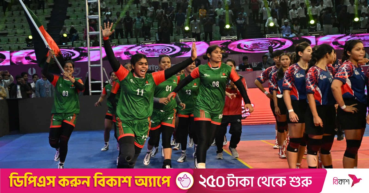 থাইল্যান্ডকে হারিয়ে বিশ্বকাপে প্রথমবার পদক নিশ্চিত বাংলাদেশের