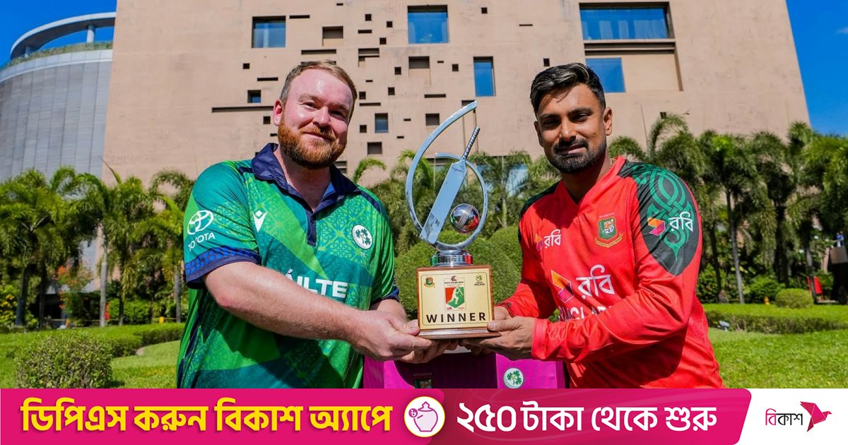 টিভিতে আজকের খেলা (২৭ নভেম্বর, ২০২৫)