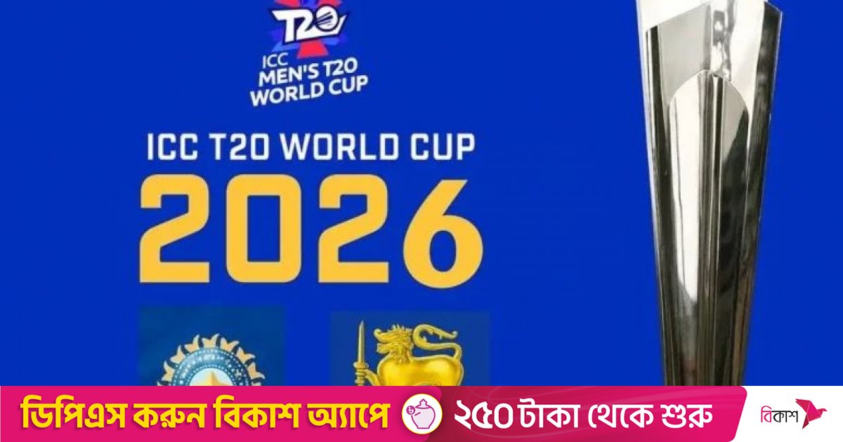 টিভিতে আজকের খেলা: ১১ ফেব্রুয়ারি ২০২৪ তারিখের ক্রীড়া অনুষ্ঠানসমূহ