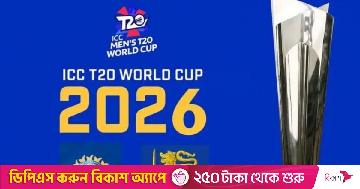 টিভিতে আজকের খেলা: ১৭ ফেব্রুয়ারি ২০২৪ তারিখে ক্রীড়া অনুষ্ঠানের সম্পূর্ণ তালিকা