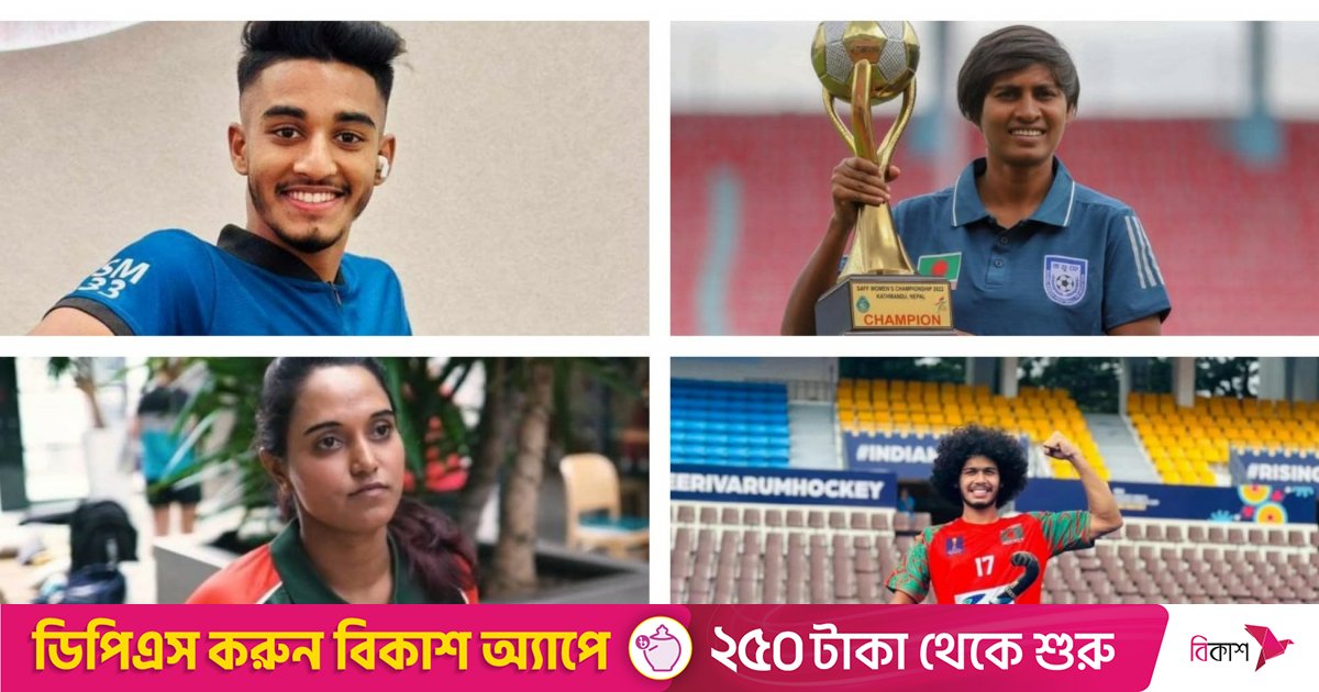 ক্রীড়া তারকারাও ভোটের অপেক্ষায়: মোরসালিন, জ্যোতি, সাবিনা ও আমিরুলের প্রত্যাশা