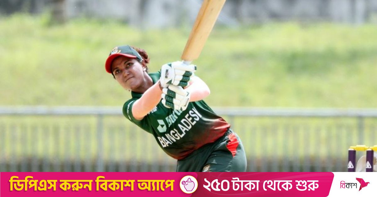 চমক নিয়ে নারী বিশ্বকাপের দল ঘোষণা বাংলাদেশের