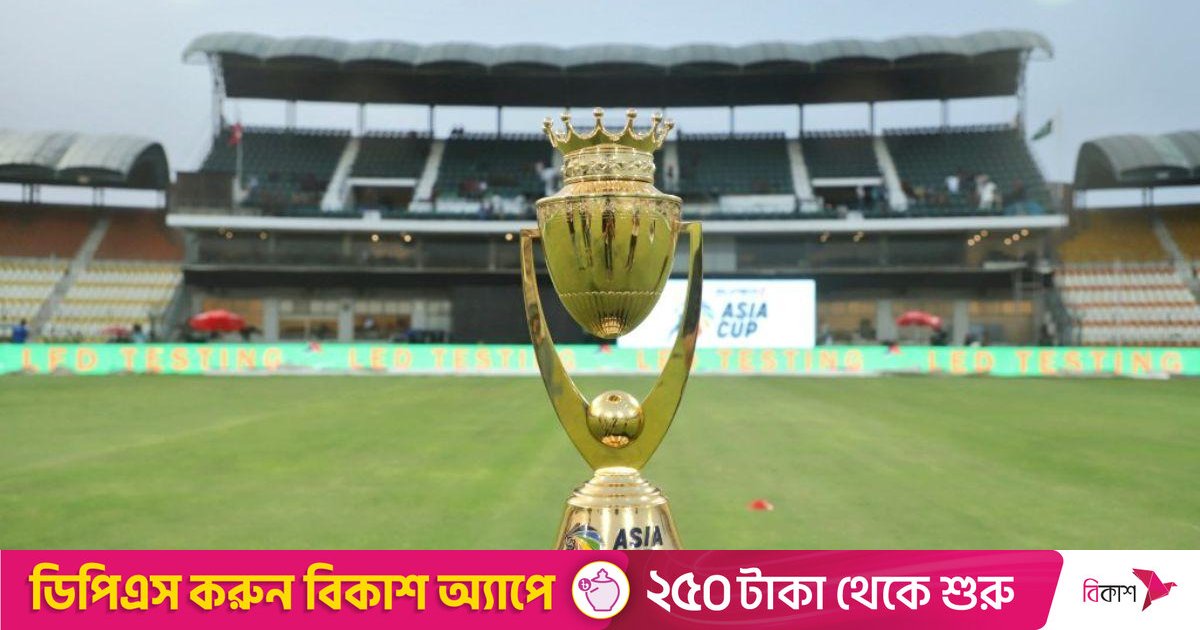 গরম এড়াতে এশিয়া কাপ শুরুর সময়ে আনা হলো পরিবর্তন