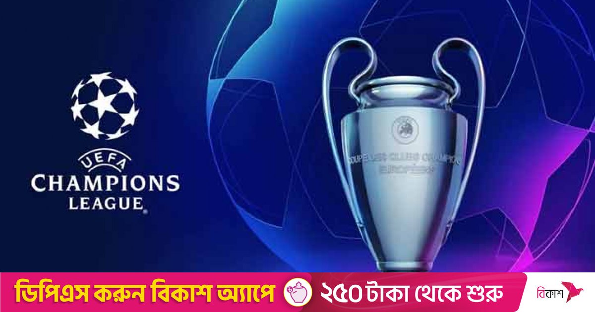 বার্সেলোনার সামনে পিএসজি-চেলসি, রিয়ালের প্রতিপক্ষ লিভারপুল-ম্যানসিটি