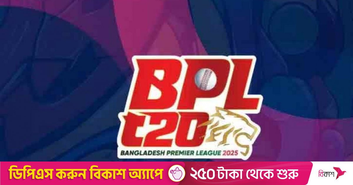 বিপিএলের দায়িত্বে আইএমজি