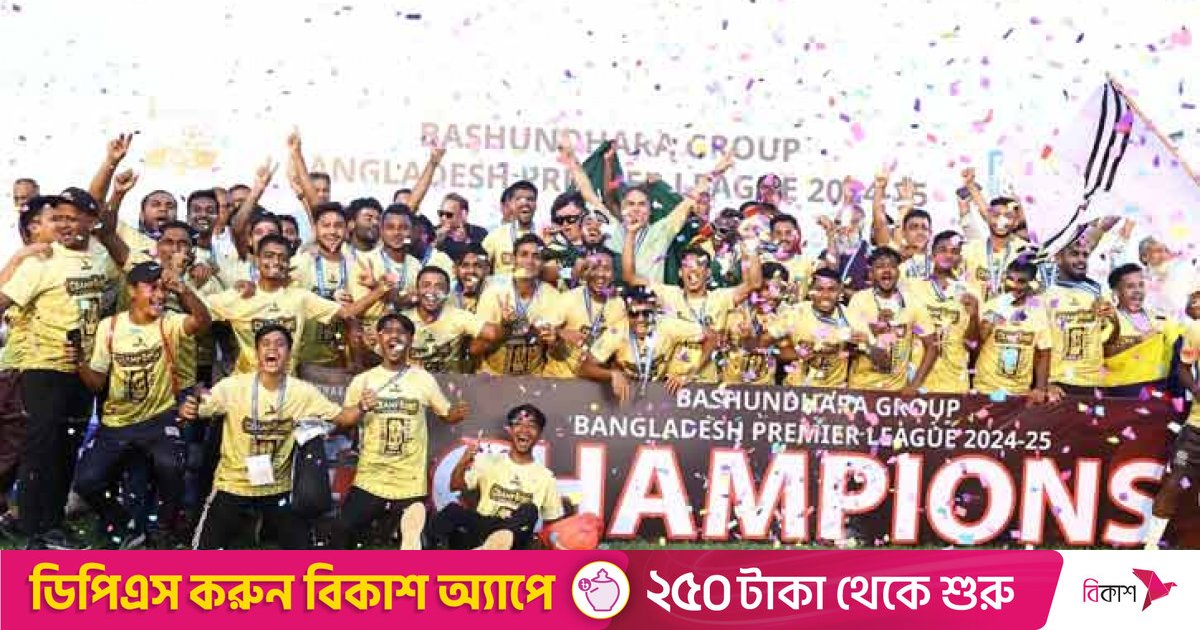 দুই দফায় বাংলাদেশ প্রিমিয়ার লিগে ২০ দিন করে বিরতি