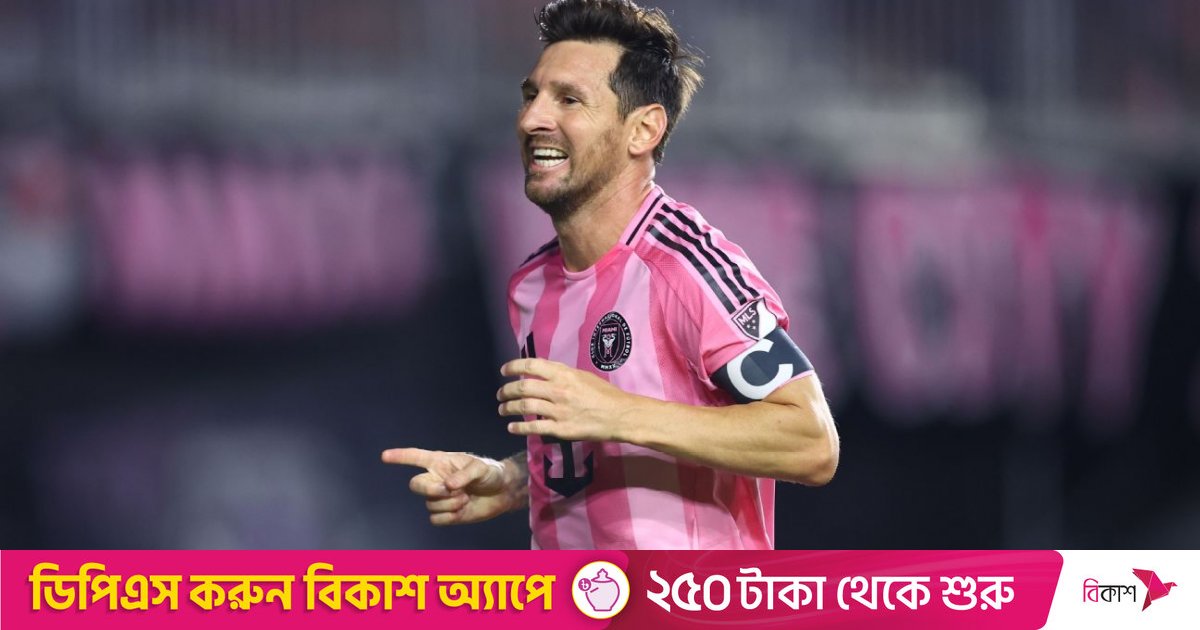 মেসিকে নিয়ে এখনও অপেক্ষায় মায়ামি