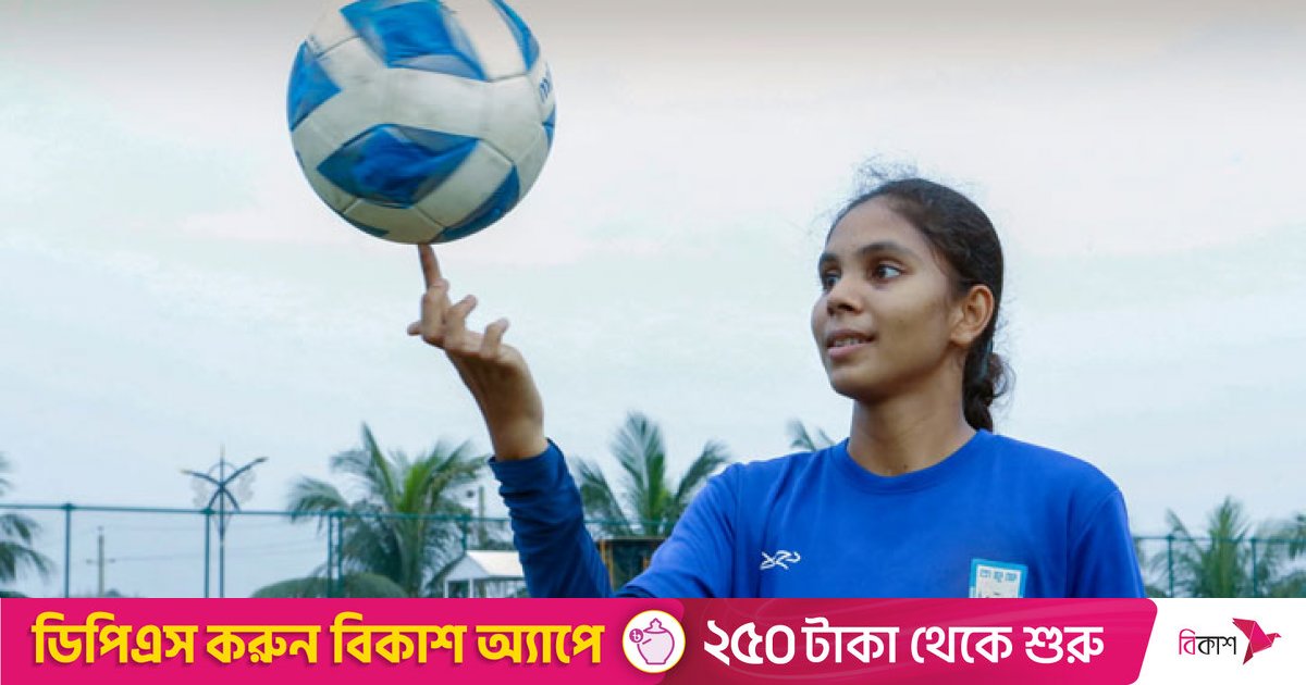 ‘এই অর্জন শুধু আমাদের নয়, দেশের প্রতিটি মেয়ের’