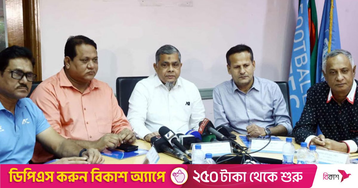 চার বছর পর জাতীয় ফুটবল চ্যাম্পিয়নশিপ